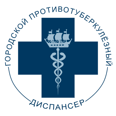 Городской Противотуберкулёзный Диспансер Санкт-Петербурга Логотип